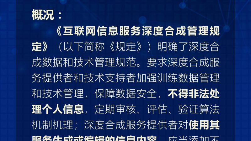 企业IT咨询流程步骤：稳健前行，保障数字化转型的每一步