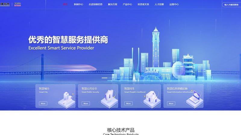IT运维外包远程服务：靠谱吗？揭秘其真实面貌