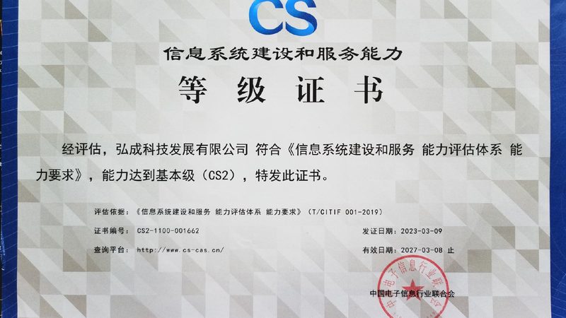 光纤与铜缆：北京综合布线的选择之道
