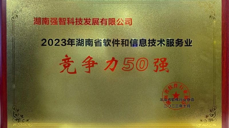 揭秘弱电系统集成核心设备：型号与参数全解析