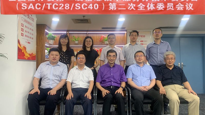 信息技术服务售后评价指标：如何精准评估服务质量**